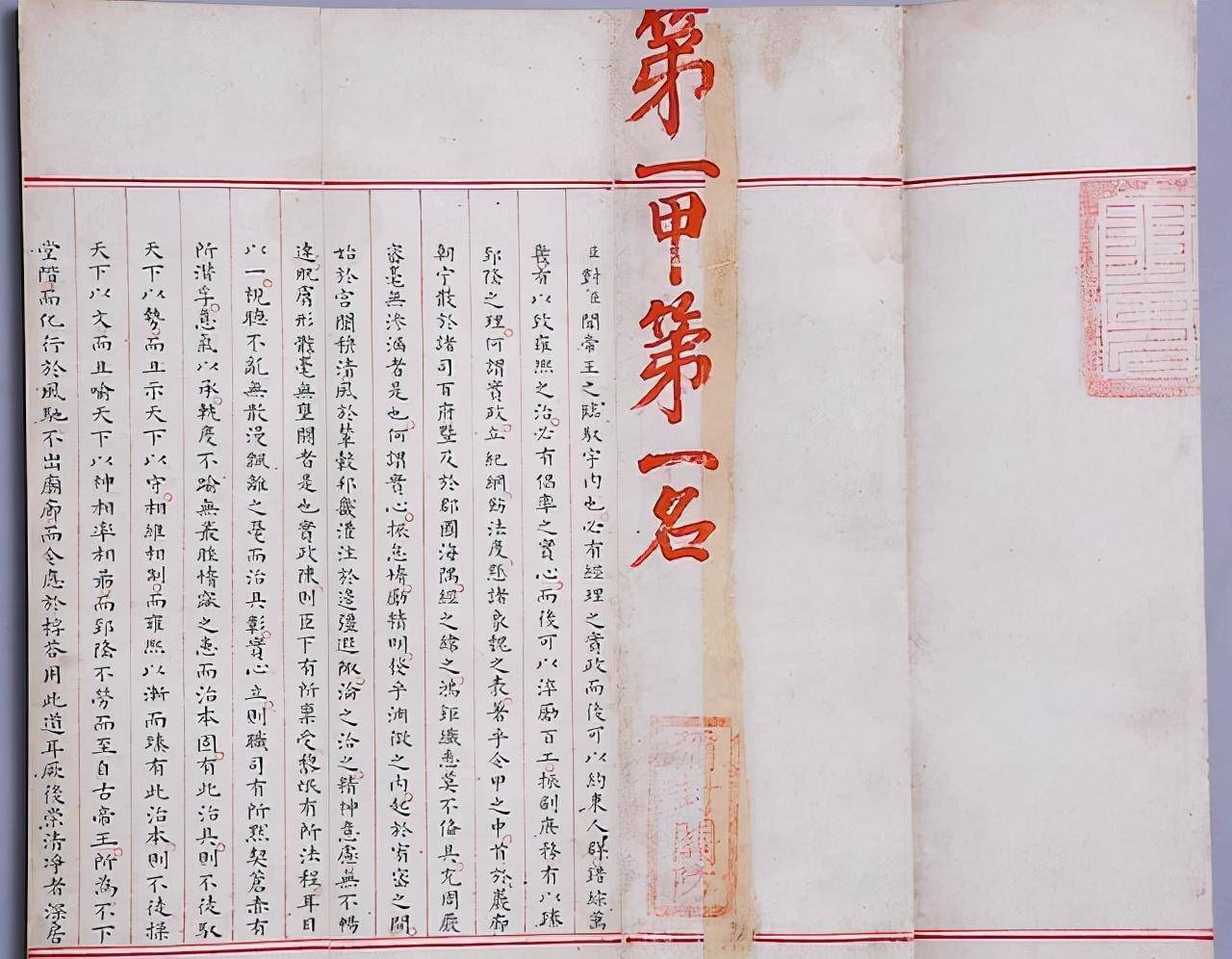 这件国宝本属皇宫绝密,1983年却惊现于世,现为青州