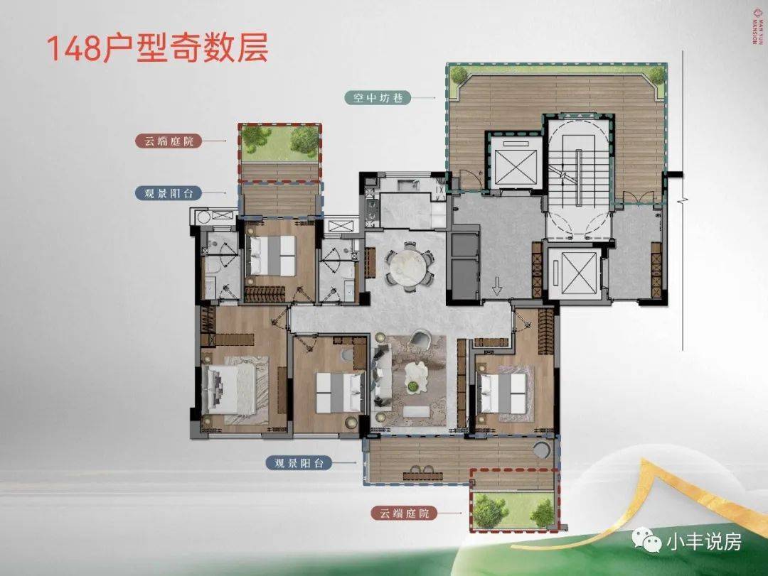 福州建发缦云公馆户型图片