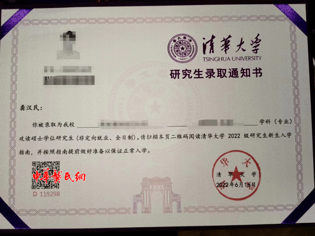 广东打工的,天生就是读书的料,他姐也是大学毕业出来当了一名人民教师