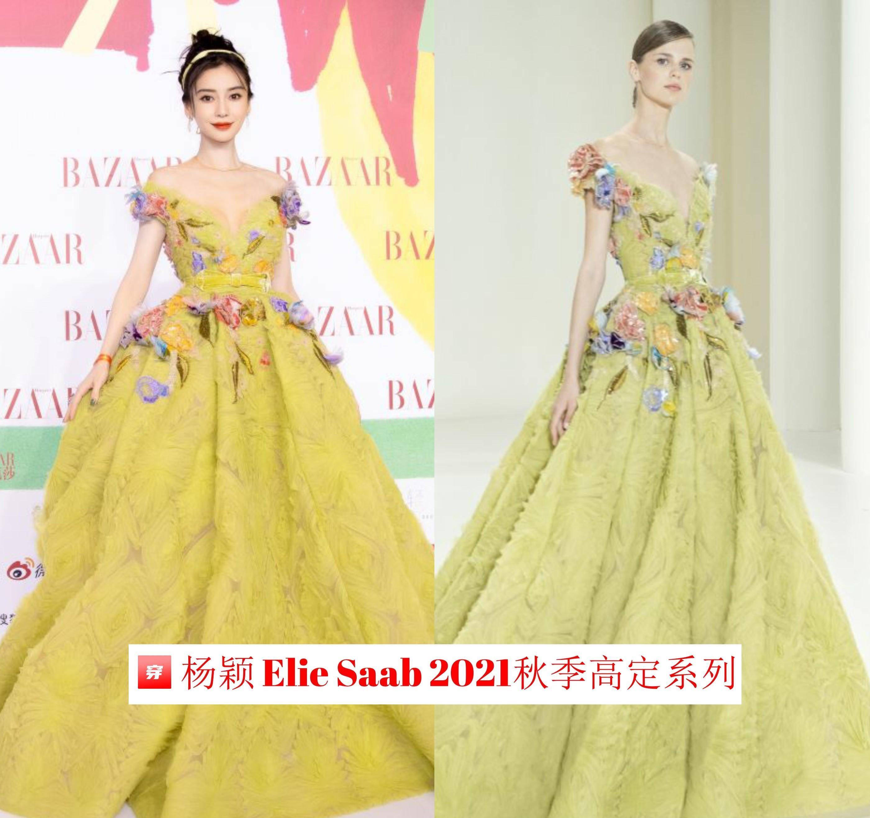 杨颖标准的高定大户整理了她接近60套高定造型一次看够