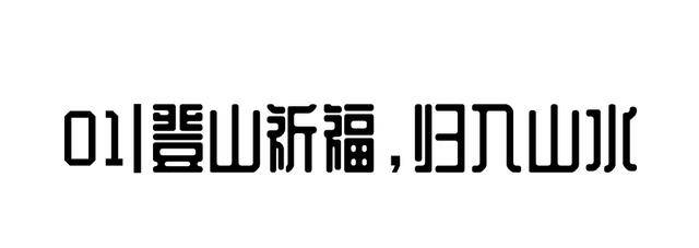 葛仙村：暑期人气持续“升温”，你get到了吗？