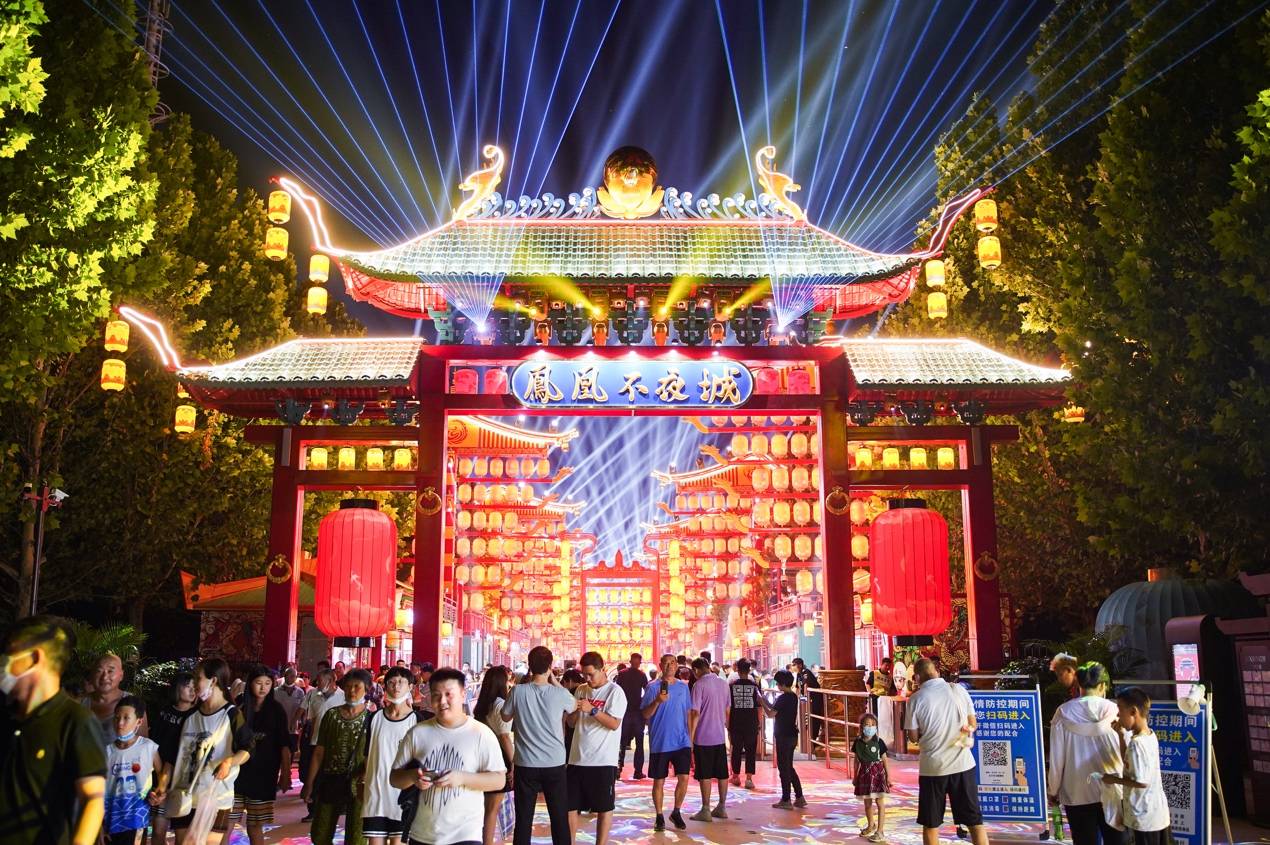 然而,在河北省石家庄市高邑县,"凤凰不夜城"文旅夜游项目的出现引起了