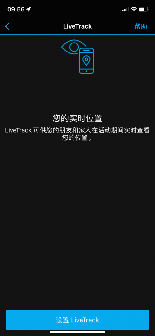 佳明手表如何配对手机?8年跑步党终于换上佳明运动手表啦