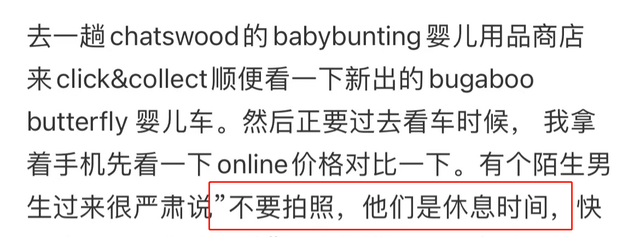 故意抹黑?周杰伦被曝全家出游耍大牌