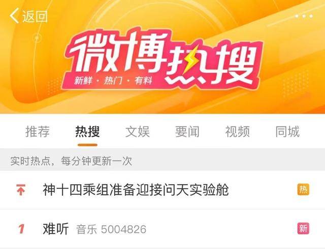 故意抹黑?周杰伦被曝全家出游耍大牌