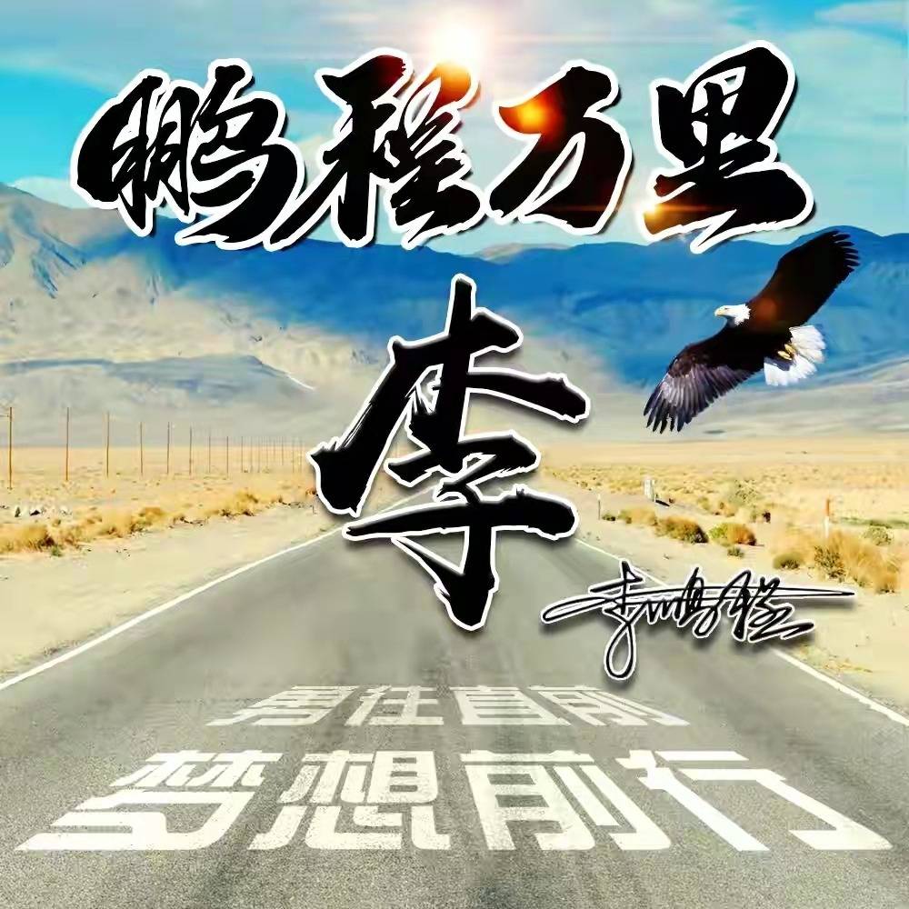 7月你的头像该换了,41张卡通简约清新励志头像,好运藏在努力里!