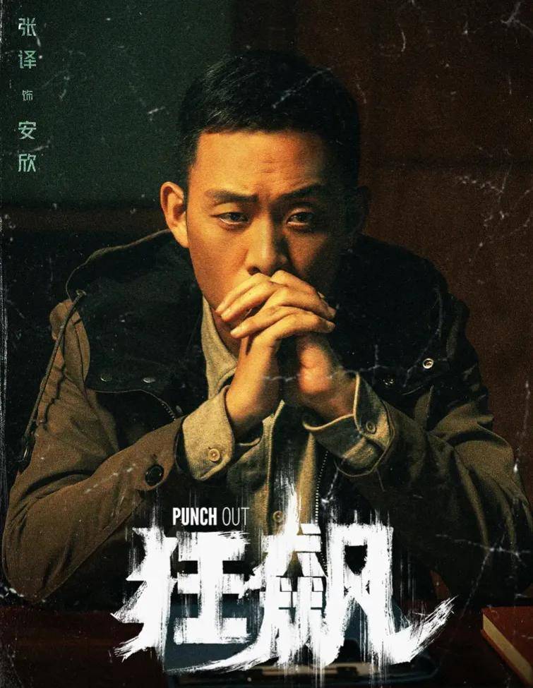 电影免费狂欢在线观看