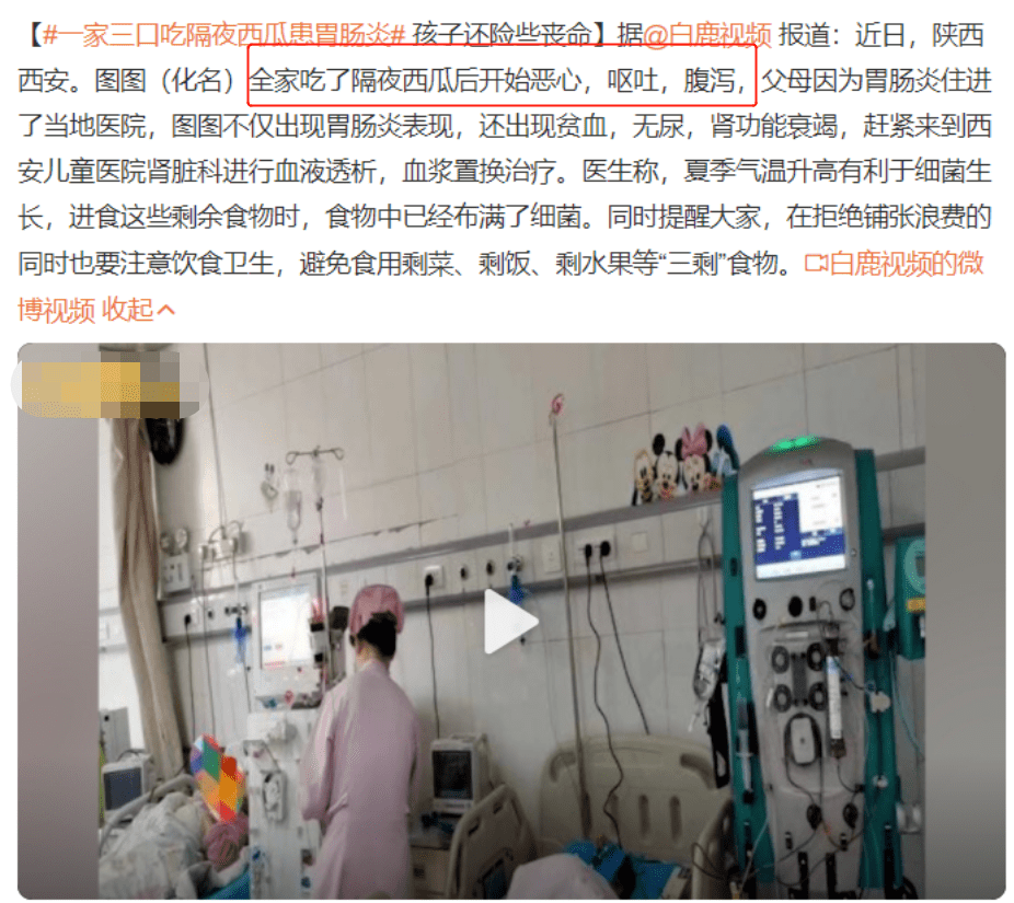 三伏天到来,家长记住这些生活禁忌,别等孩子生病才后悔