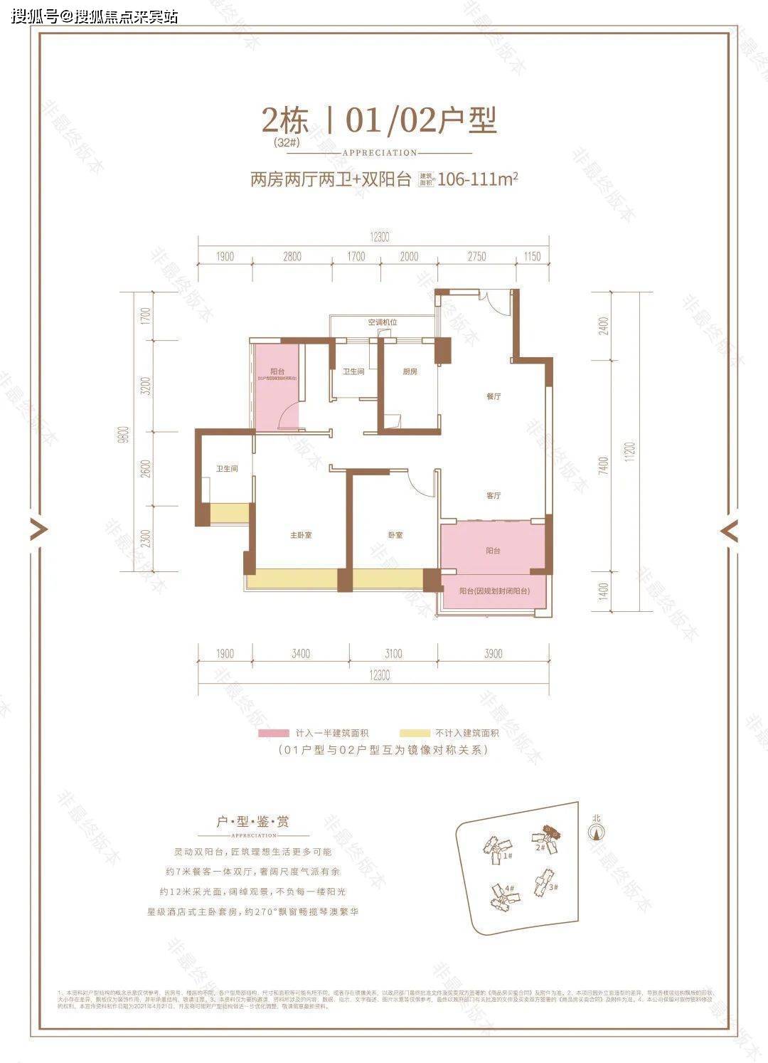 珠海【横琴湾】售楼处电话:400-0666-032-1818横琴湾【官方网站】横琴湾_搜狐网