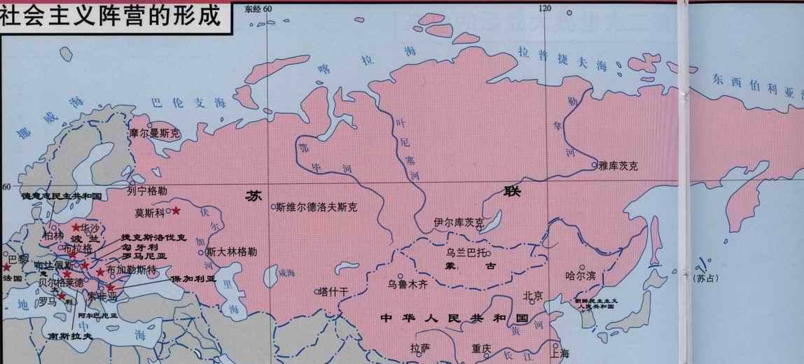 原创苏联地图之中国各朝代版图总感觉哪里不对劲