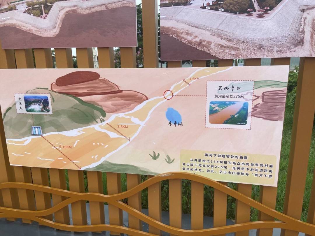 青科学子赴东阿,调研卡口护黄河_艾山_解俊娴_river