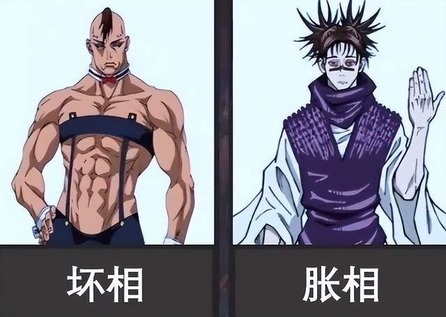 人气日漫《咒术回战》中的10个特级咒灵,你感觉哪一个更强