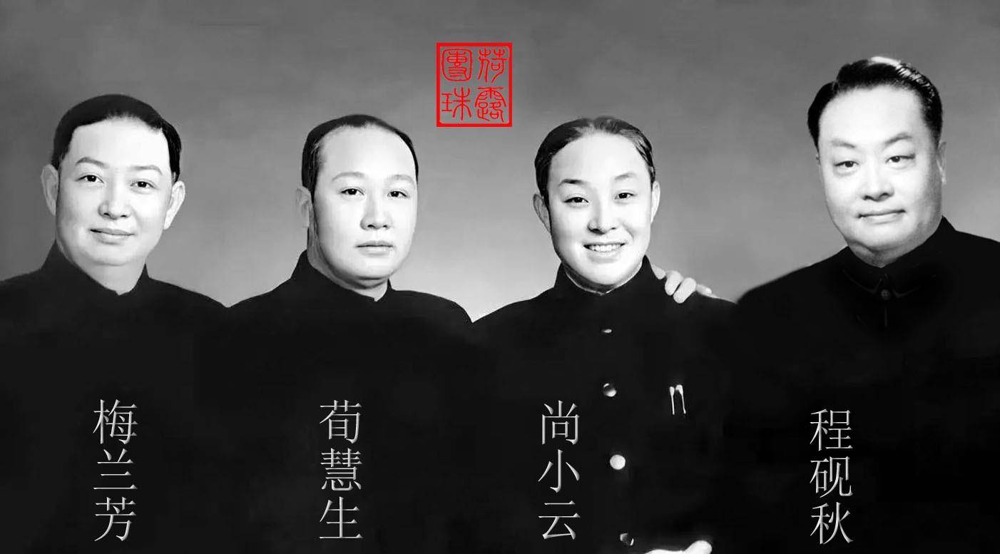 原创尚小云疾恶如仇的性格直接体现在他的生活和艺术上