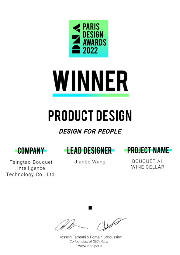 博芬智能斩获2项欧洲设计大奖领航葡萄酒智能酒柜