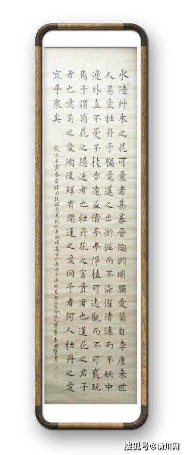 潢川县老年书画研究会成员网络书画作品展 第六期 个人 美术 毕业