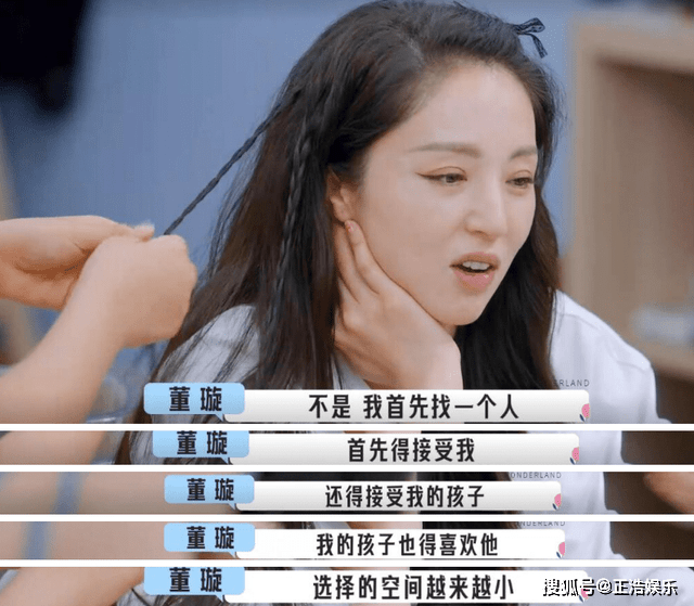 原创董璇自曝离婚内情，高云翔出事后遭遇亲友疏远，为女儿出手相助