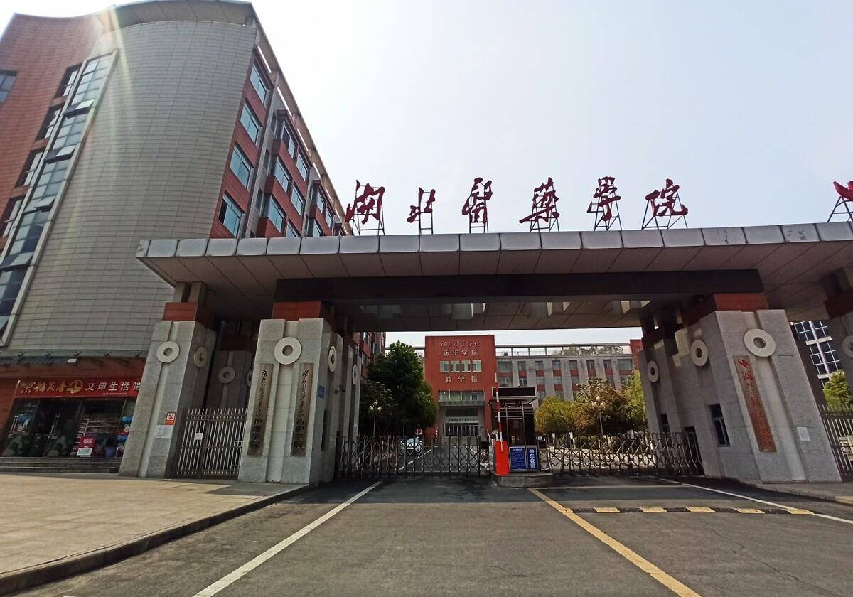 考研