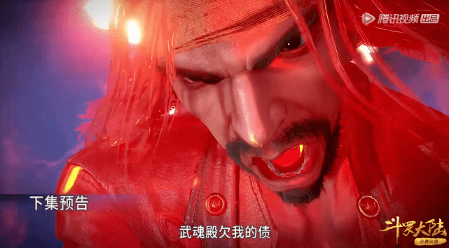 斗罗大陆:唐昊救出唐三小舞,七怪其他人被震晕,唐三老爸太猛了_武魂_儿子_爸爸