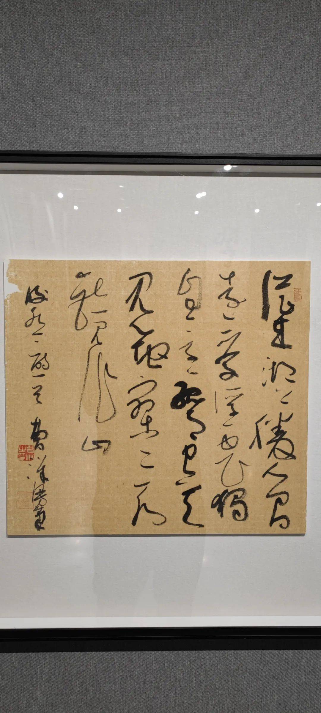 混濛有象——曹洋书法作品展于7月16日在雨花美术馆开幕!