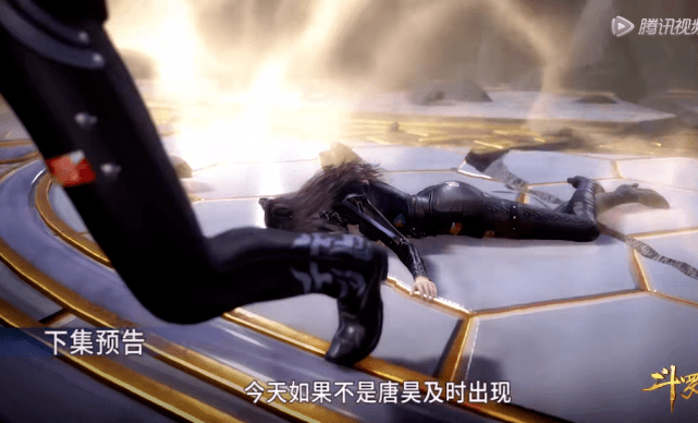 斗罗大陆:唐昊救出唐三小舞,七怪其他人被震晕,唐三老爸太猛了_武魂_儿子_爸爸