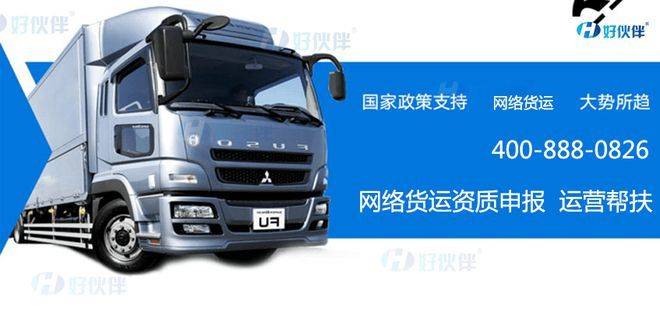 PP电子官网上海收集货运公司汇总上海收集货运税收计谋(图1)
