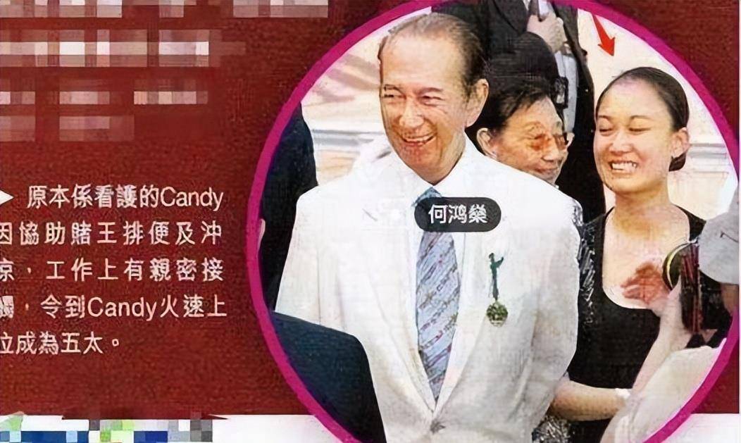 赌王女护工 13年前拿走赌王1亿分手费 转身嫁初恋 如今怎样 何鸿燊 梁安琪 陈婉珍