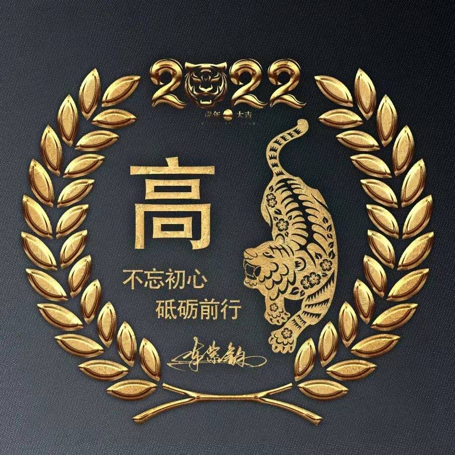 2022你该换换微信头像了,66张3d高清商务签名头像,有你的名字吗?
