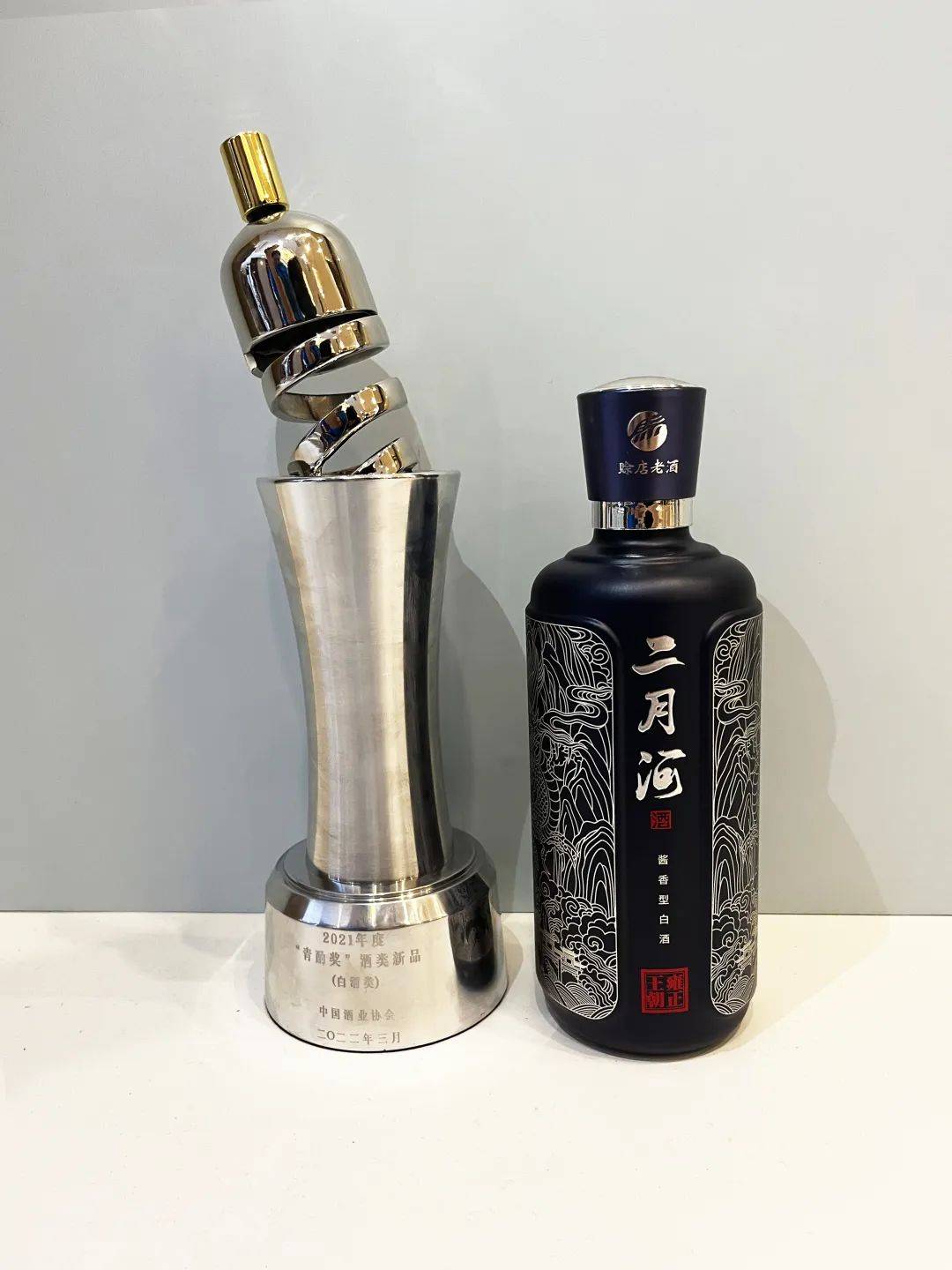 赊店老酒二月河·雍正王朝荣膺中国酒类新品最高荣誉"青酌奖"_品质