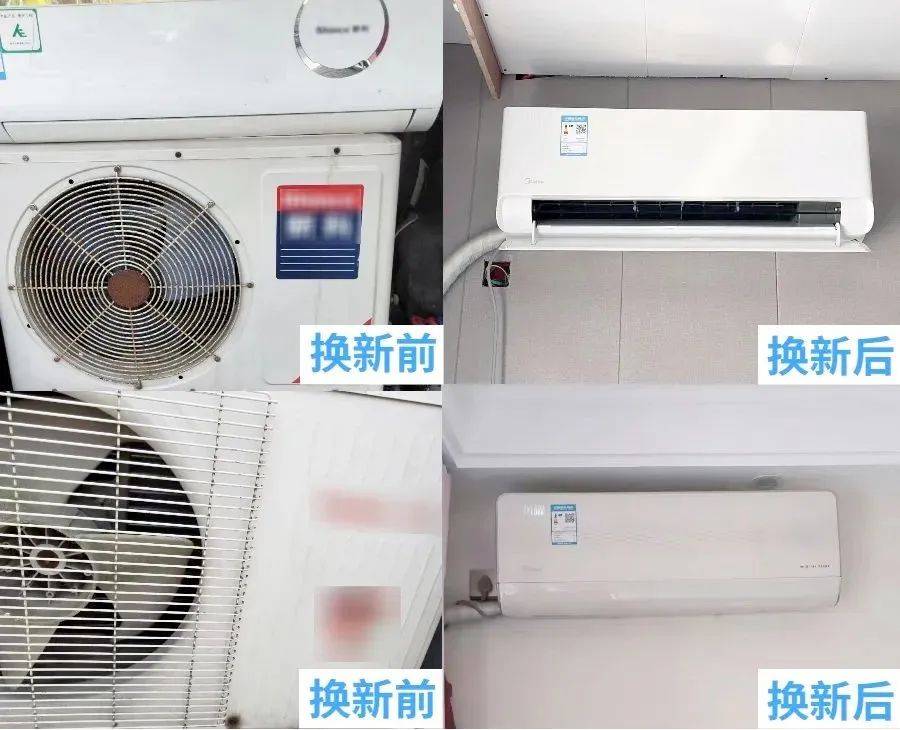 美的空调夏日出重拳,全系产品“以旧换新”升级品质体验!-家电圈官网