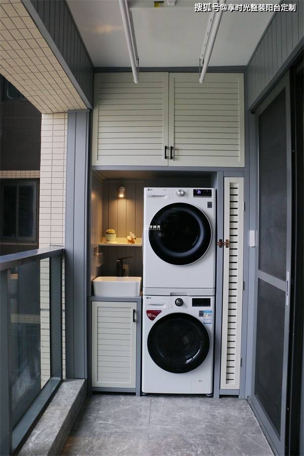 享时光整装阳台定制小阳台放洗衣机家务动线怎么解决
