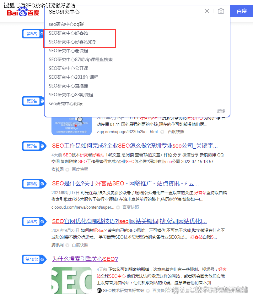 seo具体怎么优化_seo具体优化