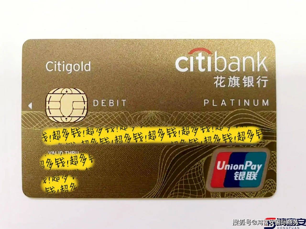 无需存款,无需赴新,视频开新加坡花旗银行账户_搜狐网