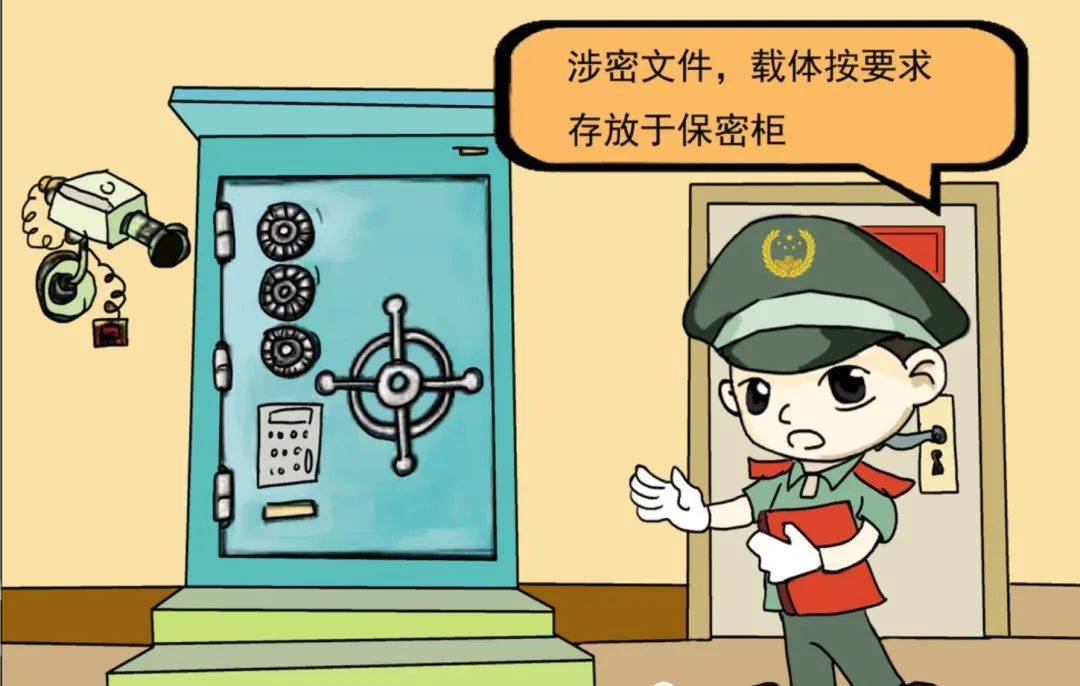 准确把握原始定密和派生定密_保密_事项_国家秘密