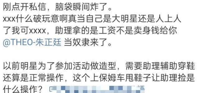原创副导演王灼爆料朱正廷耍大牌后，公司发声明，否认存在不敬业行为
