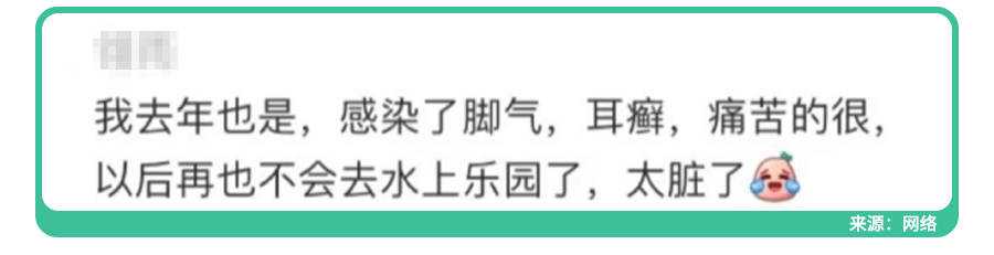 宝宝去水上乐园,真的会被传染疾病吗?医生：做好4件事再去