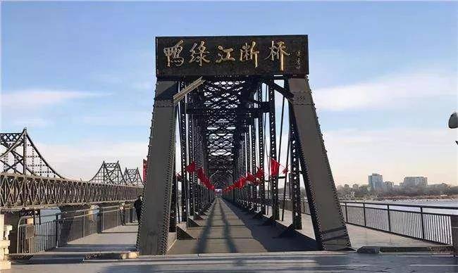 丹东鸭绿江大桥中方所剩4孔残桥保留至今,被称为"鸭绿江断桥",成千上