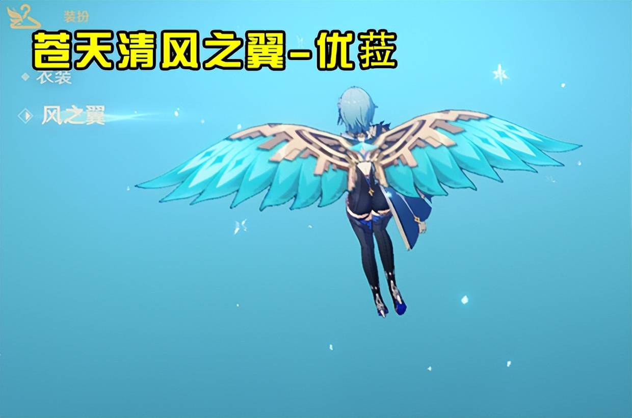 原神中有几款风之翼 我们怎么获得那些华丽的风之翼_方法_玩家_游戏