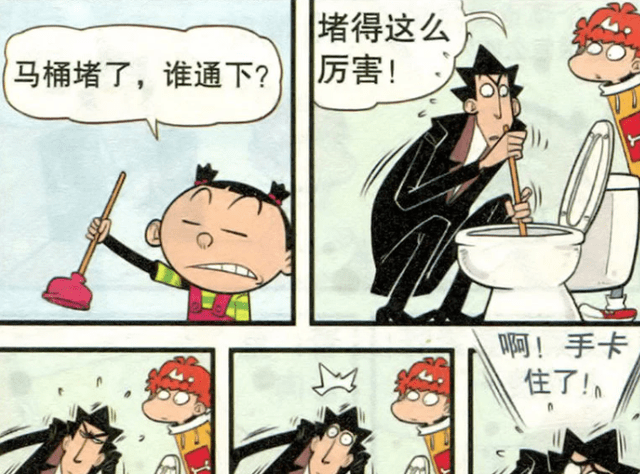 原创金老师阿衰成为免费劳动力大脸妹成为资本家可真是世事无常