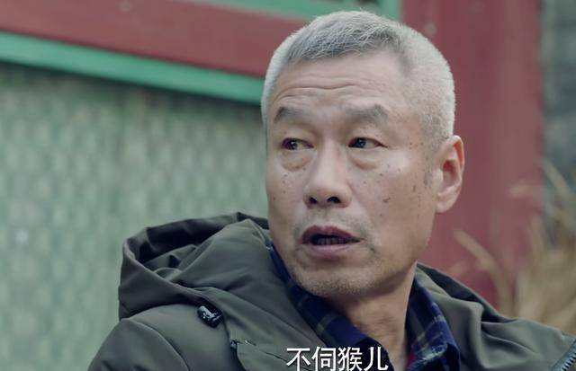 《什刹海》:大卫想要搞定庄静,还有三个难关要过_庄为天_因为_庄志斌