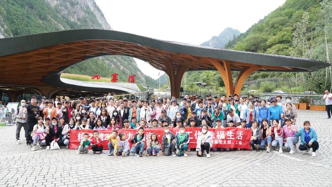 九寨沟招聘信息:探索景区工作的独特魅力