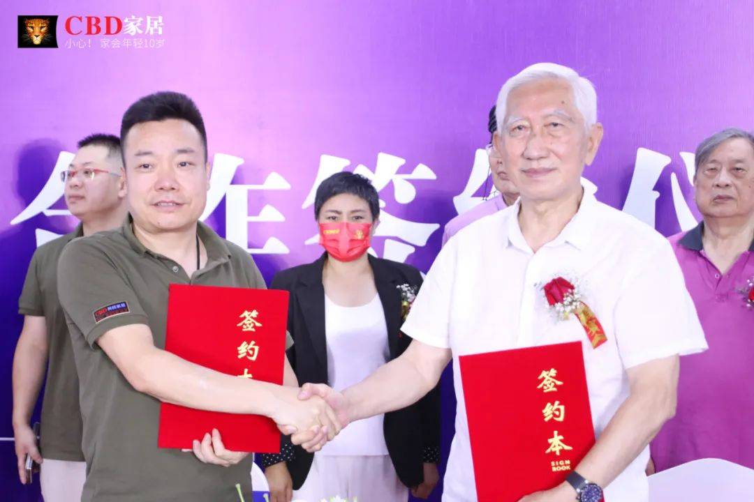 设计改变生活 | cbd家居与清美工业设计研究所合作签约仪式圆满成功!