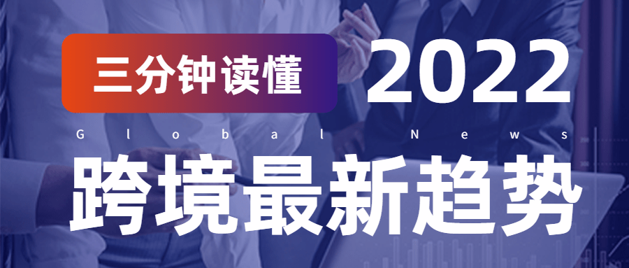 800美金免税恐取消 亚马逊增长现疲软 上半年跨境融资24起总金额28 1亿 Prime 美国 Day