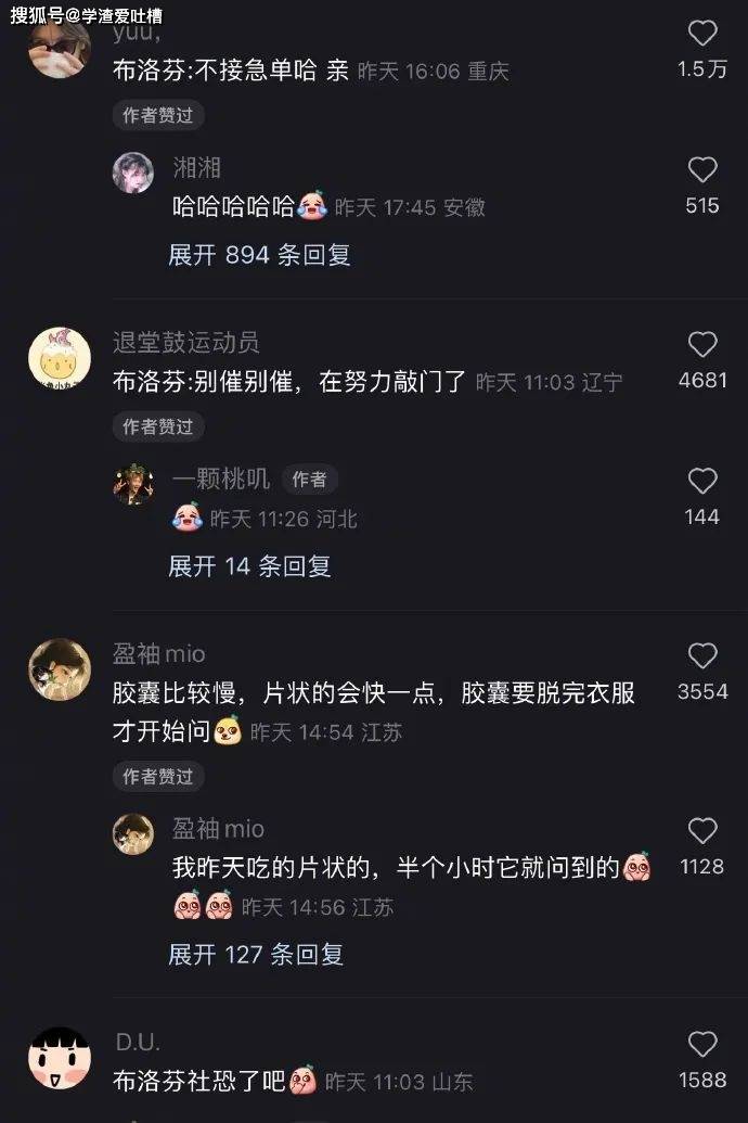 原创
“昨晚和喜欢的女生看电影,做了一件很浪漫的事,结果她把我拉黑了?”