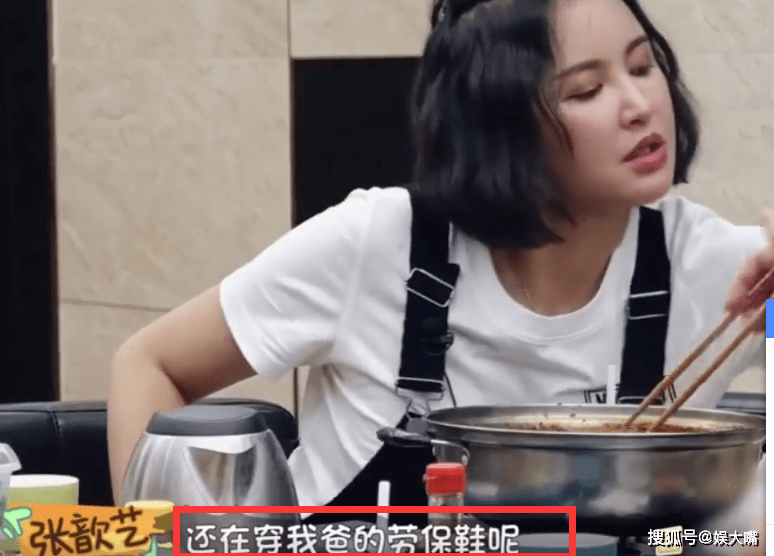 说着,张歆艺就回忆起小时候自己的拮据生活.