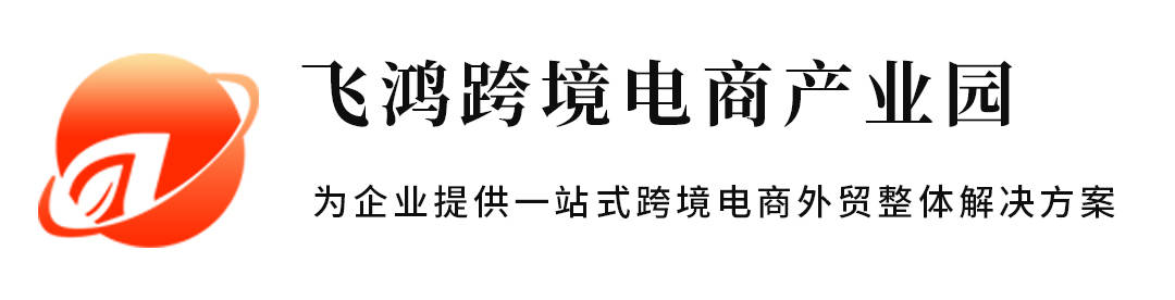 支付机构的新商机 摩拳擦掌扑向海外入场跨境电商 服务 金融 业务 支付机构的新商机 摩拳擦掌扑向海外入场跨境电商 服务 金融 业务