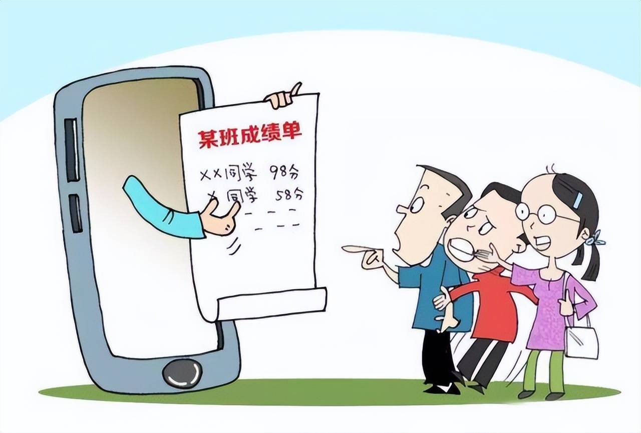 老师改卷作弊种种_试卷_时候_考试