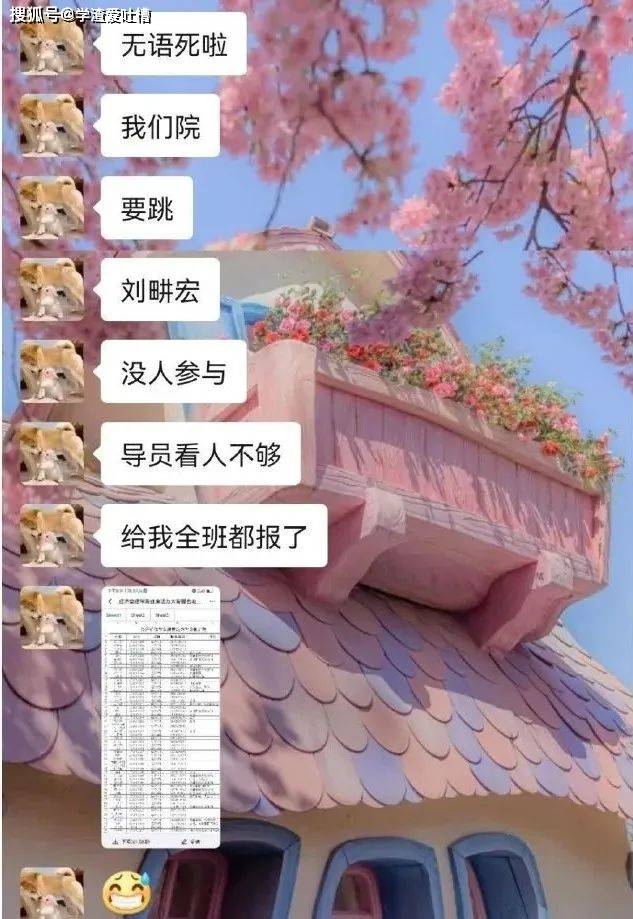 原创
“昨晚和喜欢的女生看电影,做了一件很浪漫的事,结果她把我拉黑了?”