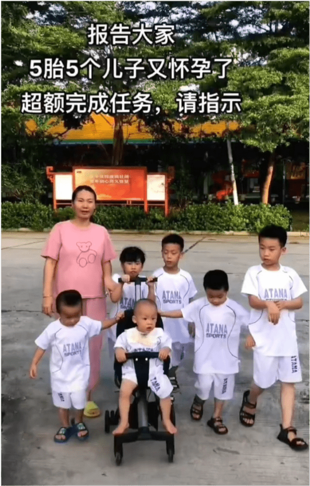 原创广东女子连生五个儿子又怀六胎！被称赞是“英雄妈妈”！