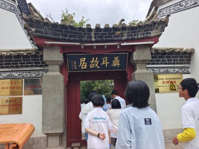 一场别样的科普旅行 2022海信冰箱“读书看海观世界”启动-家电圈官网