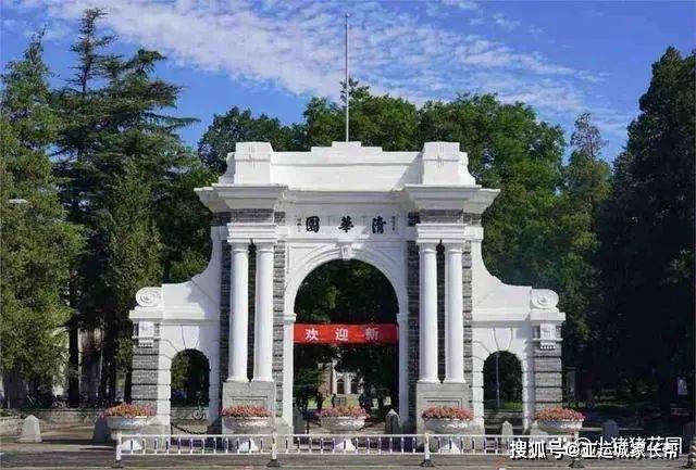 985大学排行榜_2021年中国985大学排名一览表